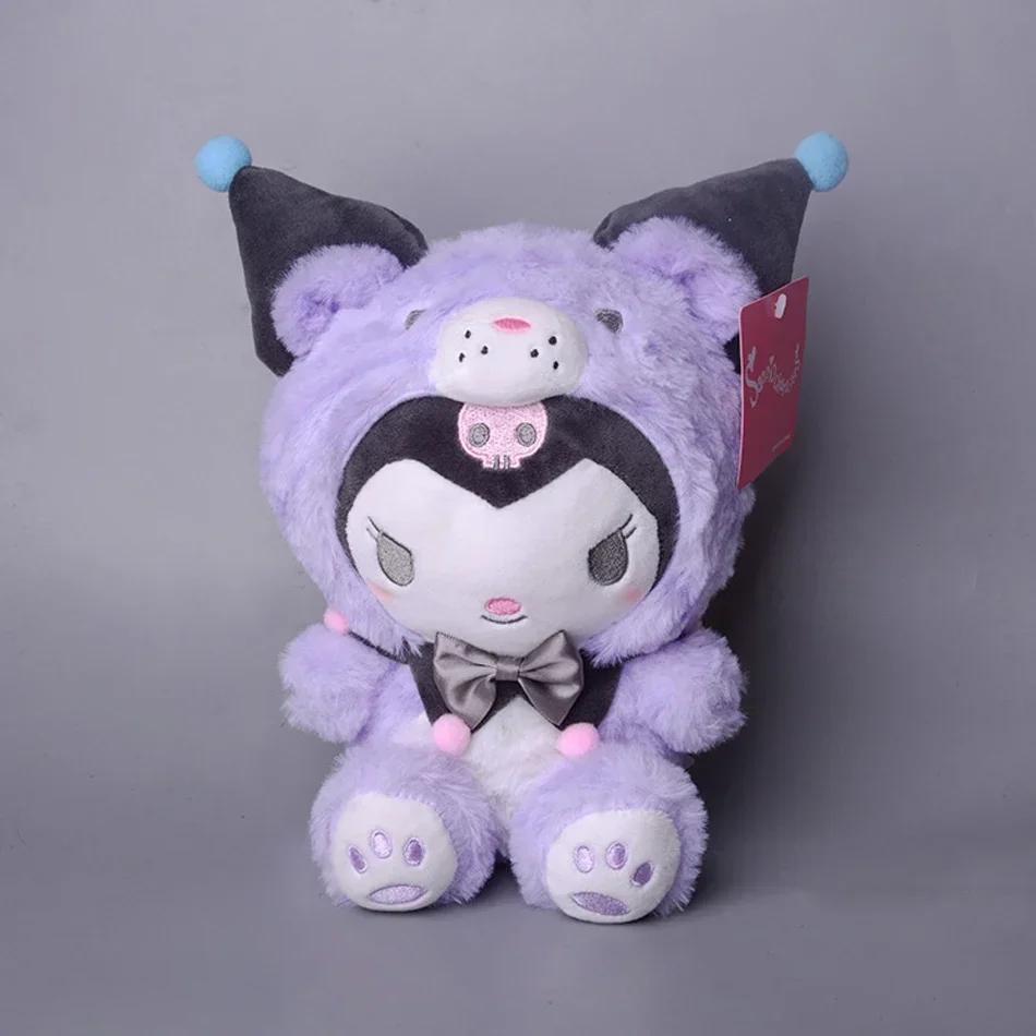 .25cm Cute Plush Doll, Anime Plush Toy, Graduation Season Children's (Girls') Gift, Christmas, Birthday Gift.
