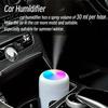 Portable Ultrasonic Air Humidifier, Car Humidifier, Color Cup, Aroma Diffuser, Mist Cooler, USB Car Light Purifier, 300ml