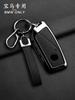 Leather Car Remote Key Case Cover Shell For BMW 7 Series G70 G09 XM U06 G81 M3 2023 i7 X7 G07 LCI iX I20 X1 U11 Protector Fob