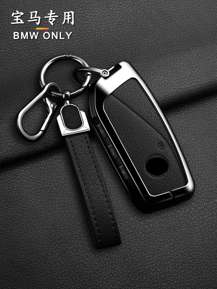 Leather Car Remote Key Case Cover Shell For BMW 7 Series G70 G09 XM U06 G81 M3 2023 i7 X7 G07 LCI iX I20 X1 U11 Protector Fob
