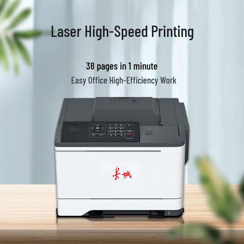 Great Wall A4 Xinchuang Laser Printers & MFPs CN Plug (adapter Included)