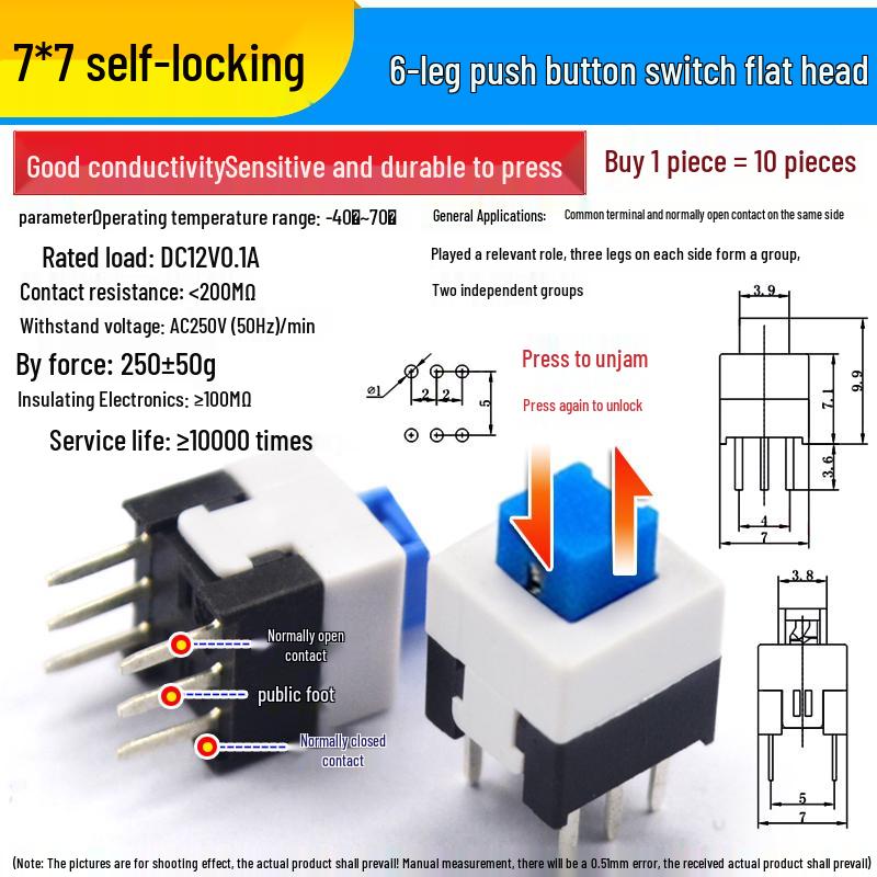 Self-Locking/Non-Locking Button Switch Keypad, Six-Pin, 5.8mm/7mm/8mm/8.5mm
