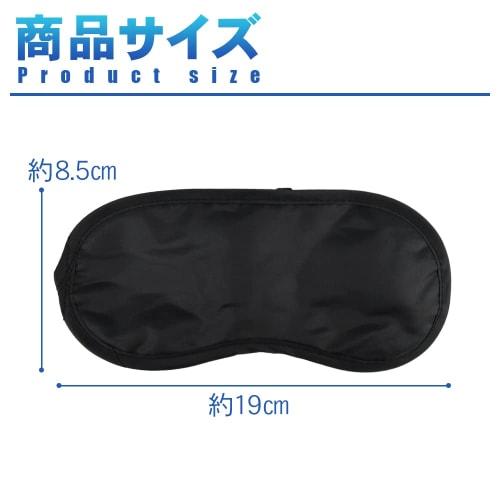 Individually Wrapped Eye Masks/Eye Covers, Set of 50, Light-Blocking, Breathable, Lightweight, No Pressure, Washable, Unisex, Perfect for Travel and B