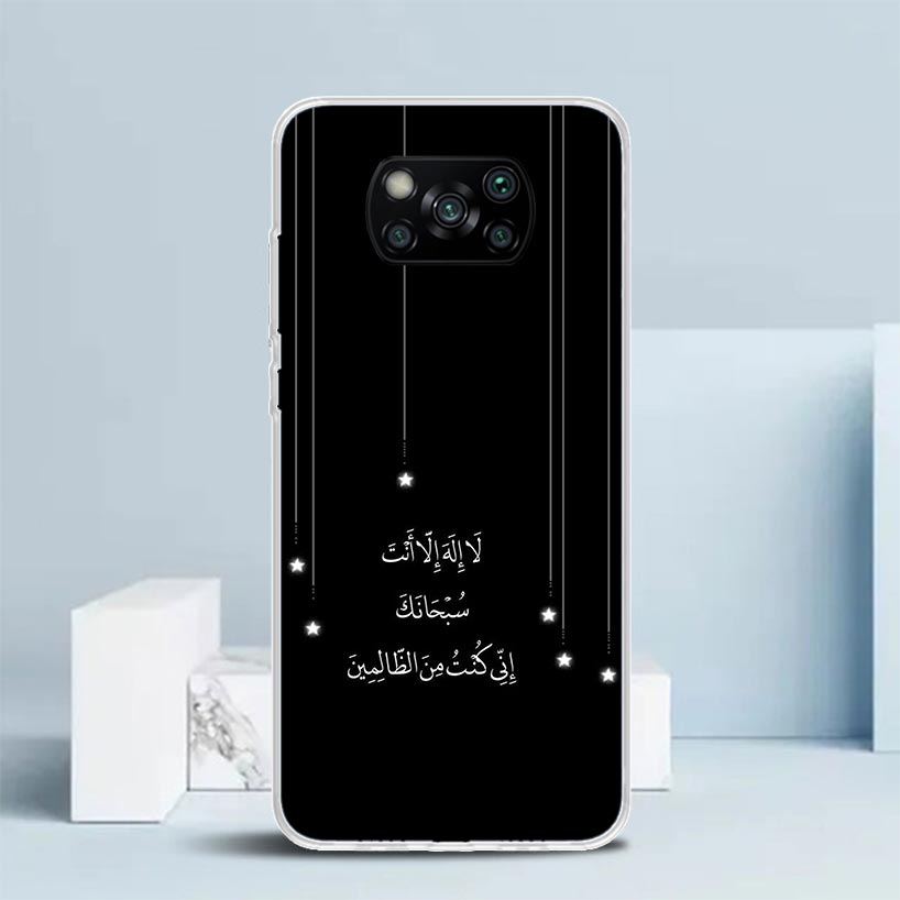 Muslim Islam Bismillah Allah Phone Case For Xiaomi Poco F7 Ultra X5 X6 X7 Pro M7 Redmi 15C 15 13C 13 12C 12 10C 10 10A 9 9C 9A 9
