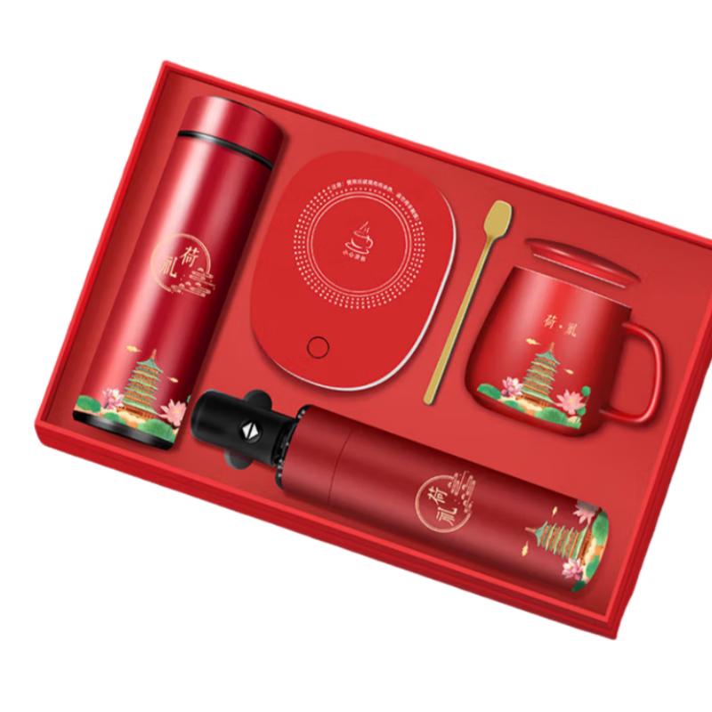Smart Beauty Global Red Insulated Mug Gift Set