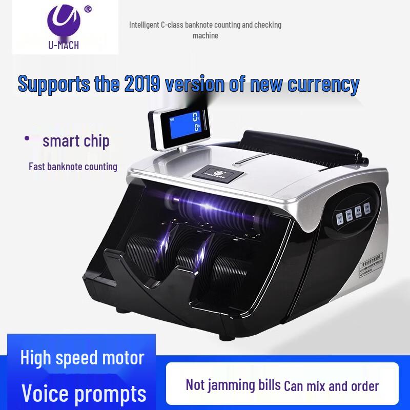 Youmash JBYD-U510(C) Smart Portable Banknote Counter and Detector
