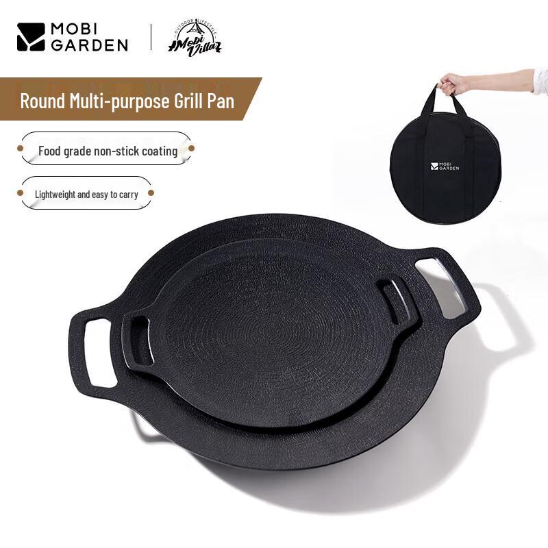 

Mobi Garden 33cm Round Aluminum Frying Pan