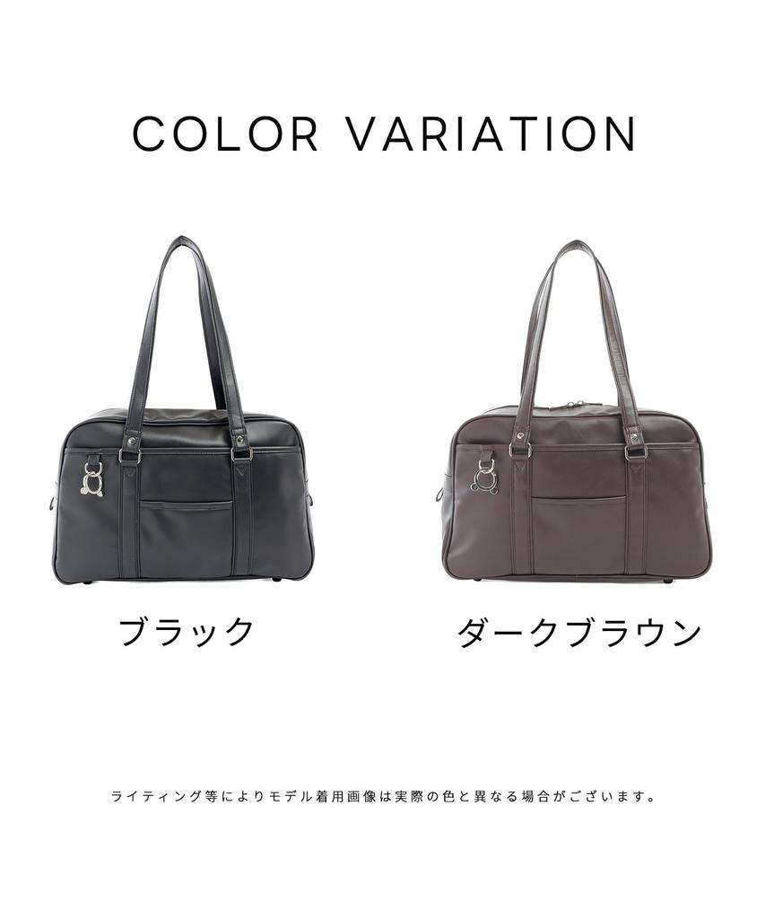 School Boston Faux A4 Large Plastic Bottle Synthetic Leather School Dark Brown [Honeys] Bag, Bag, Style, Leather, Size, Capacity, Holder, Bag,