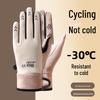 JAYNE B FAN Winter Thermal Cycling & Outdoor Touchscreen Gloves