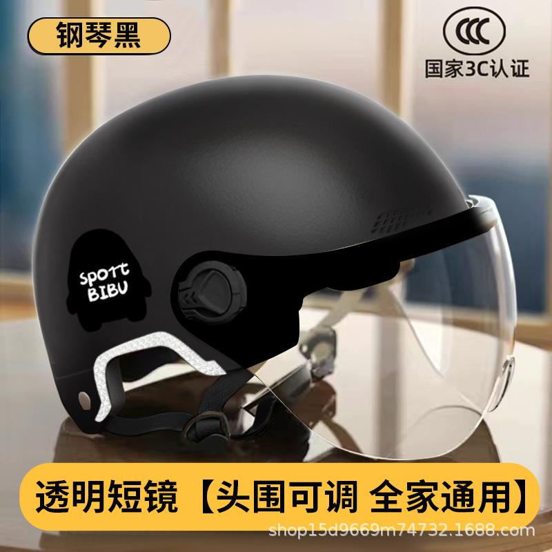 Winter Warm Windproof Motorcycle Helmet 3C Certified Half Helmet Moto Safety Cap for Cold Weather Riding Protective Gea