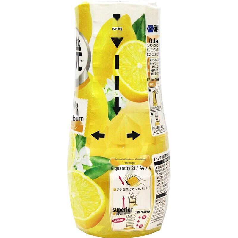 Kobayashi Deodorizing Air Freshener