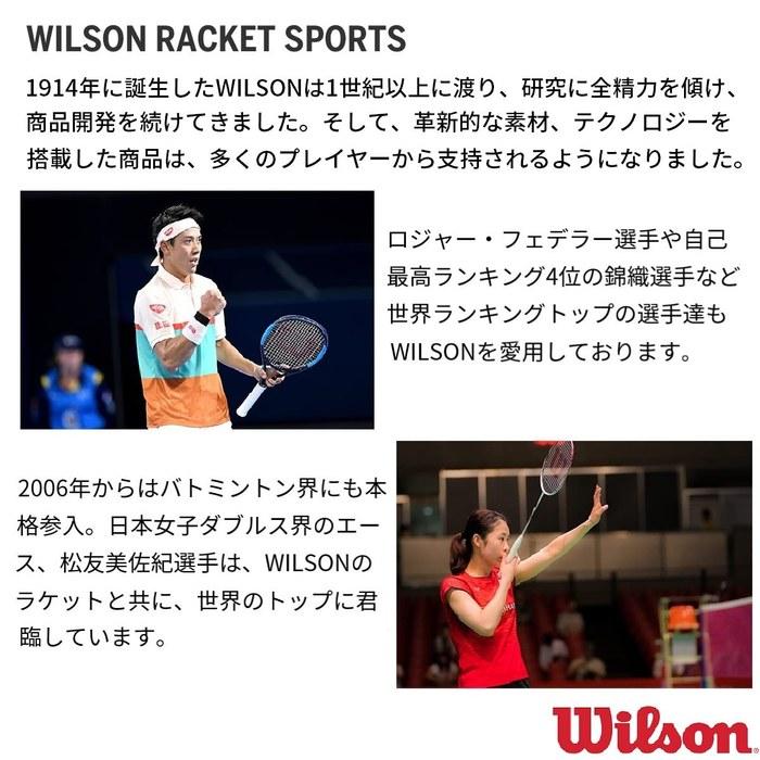 LUXILON 4G 125 Tennis String (200m Reel) Gold WRZ990141 Yellow