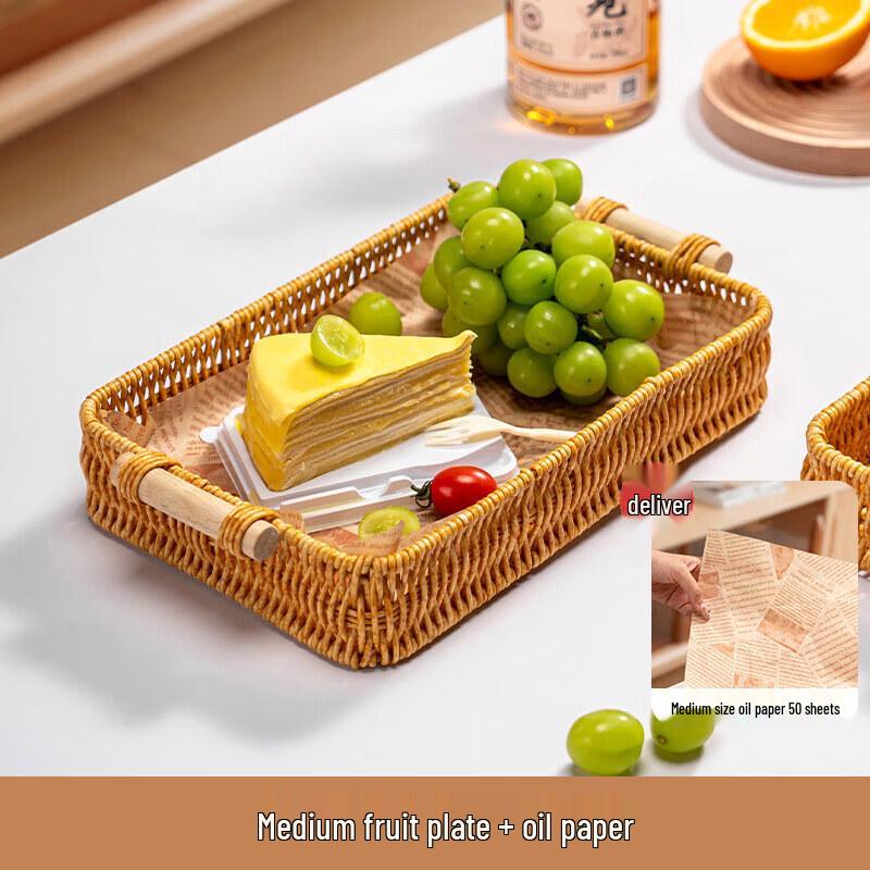 Hand-Woven Rattan Snack and Fruit Basket