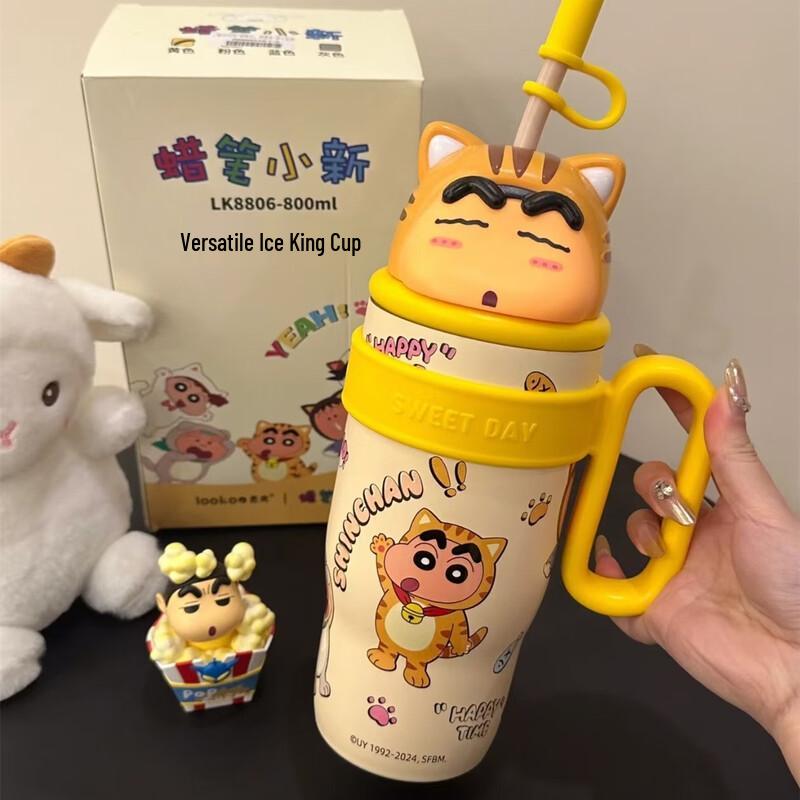 MOZHOU Crayon Shin-chan Insulated Straw Tumbler