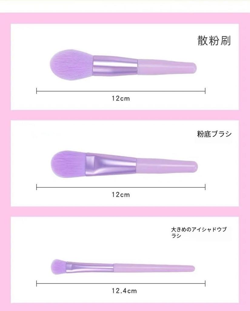 BAOQISHAN Makeup Brush Set with Cosmetic Premium Fiber Easy To Convenient for Everyday Makeup Tool 8-Piece Bag, Bristles, Ultra-Soft Brushes, Carry,