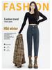 Women's Winter 2023 High-Waisted Slimming Loose Straight Carrot Jeans with Fleece Lining