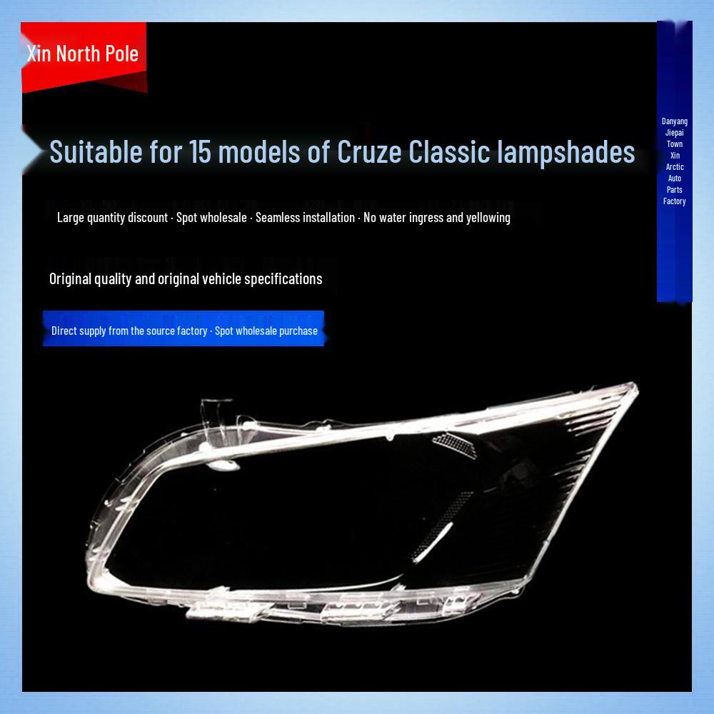 Chevrolet Cruze 2015 Headlight Lens Cover Replacement