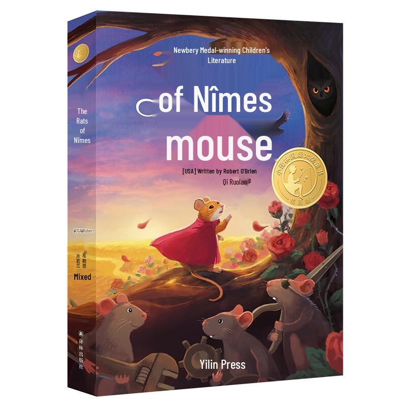 Nim s Mice