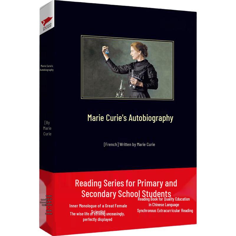 Black Leather Series Extracurricular Reading