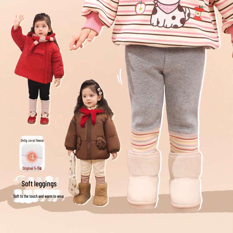 LUSON Baby Girl Winter Plush Leggings 110