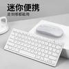 SooPii BK09P Wireless Keyboard Mouse Set