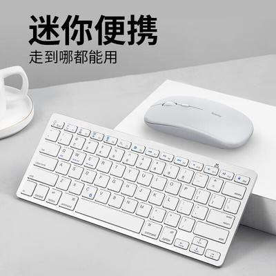 SooPii BK09P Wireless Keyboard Mouse Set