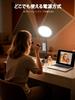 Niceveedi LED Ring 26cm Tabletop for Live Web and Cosmetic 3 Color Smartphone USB Metal and Auxiliary Light for Online and Product Photography Light,