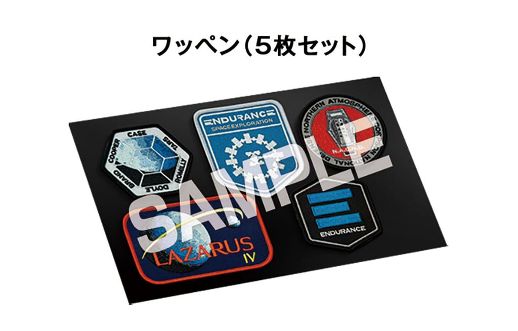 Press Limited Interstellar Limited Edition ULTRA HD Set 1 Bonus Disc Includes Deluxe Bonus ULTRA HD (First Edition) (4K & Blu-ray Set) (2-Disc +