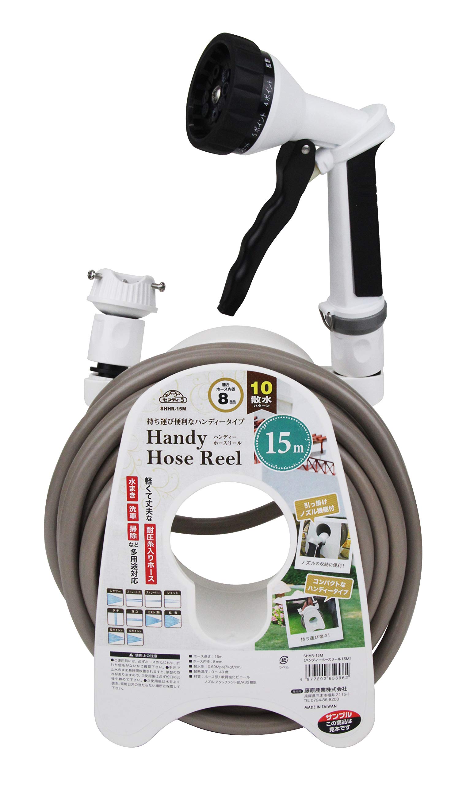 

Safety-3 Удобная катушка для шланга, 15 м, 10 режимов, SHHR-15M, Коричневая, с крючком для насадки