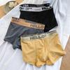 Youth HELLO Men's Boxer Briefs: Trendy, Solid Color, Loose, Breathable Underwear for Middle School Students