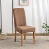 1PC Stretch Dining Chair Cover Jacquard Kitchen Chair Slipcover Elastic Universal Anti-dust Seat Cover for Hotel Wedding Banquet