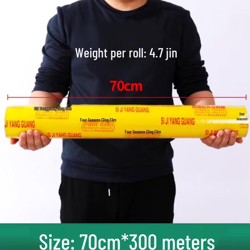 Food Grade PVC Cling Film Wrap