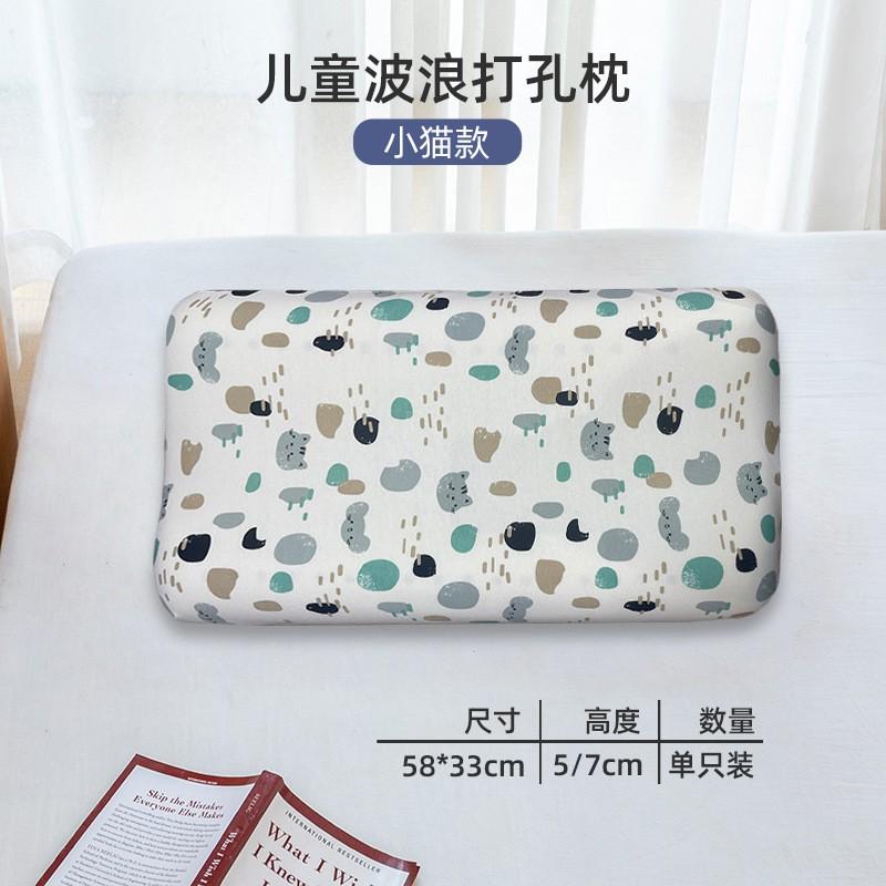 Kids Memory Foam Pillow With Cotton Cover Wave Shape Toddler Sleep Support 58x33x5-7cm