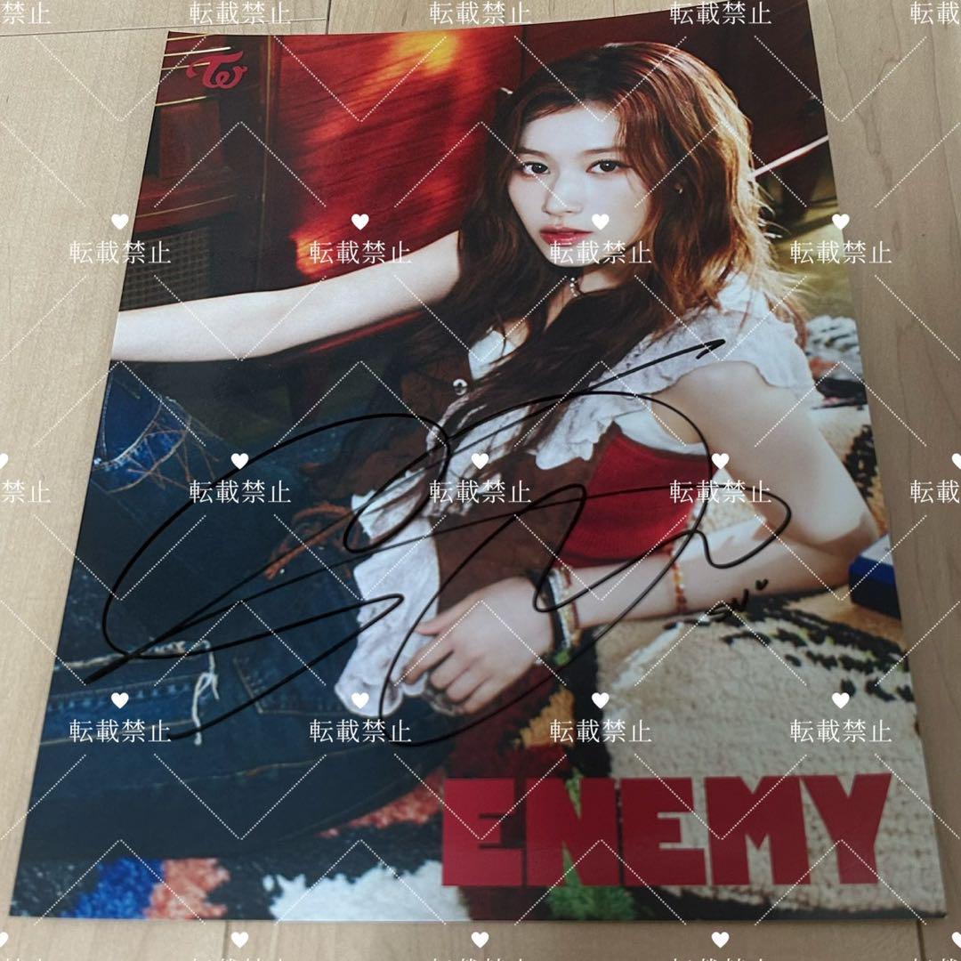 

[USED] TWICE Sana autograph