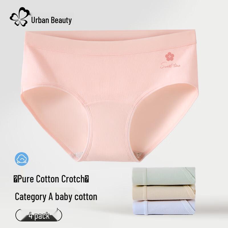 Cosmo Lady Women's Seamless Baby Cotton Antibacterial Briefs 4-Pack