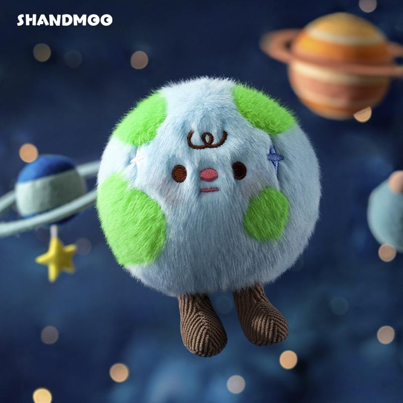 Shandmoo Series Plush Planet Soft Comfortable Backpack Pendant Cute Stuffed Doll Multiple Styles Keychain Toy Periphery Fun Gift