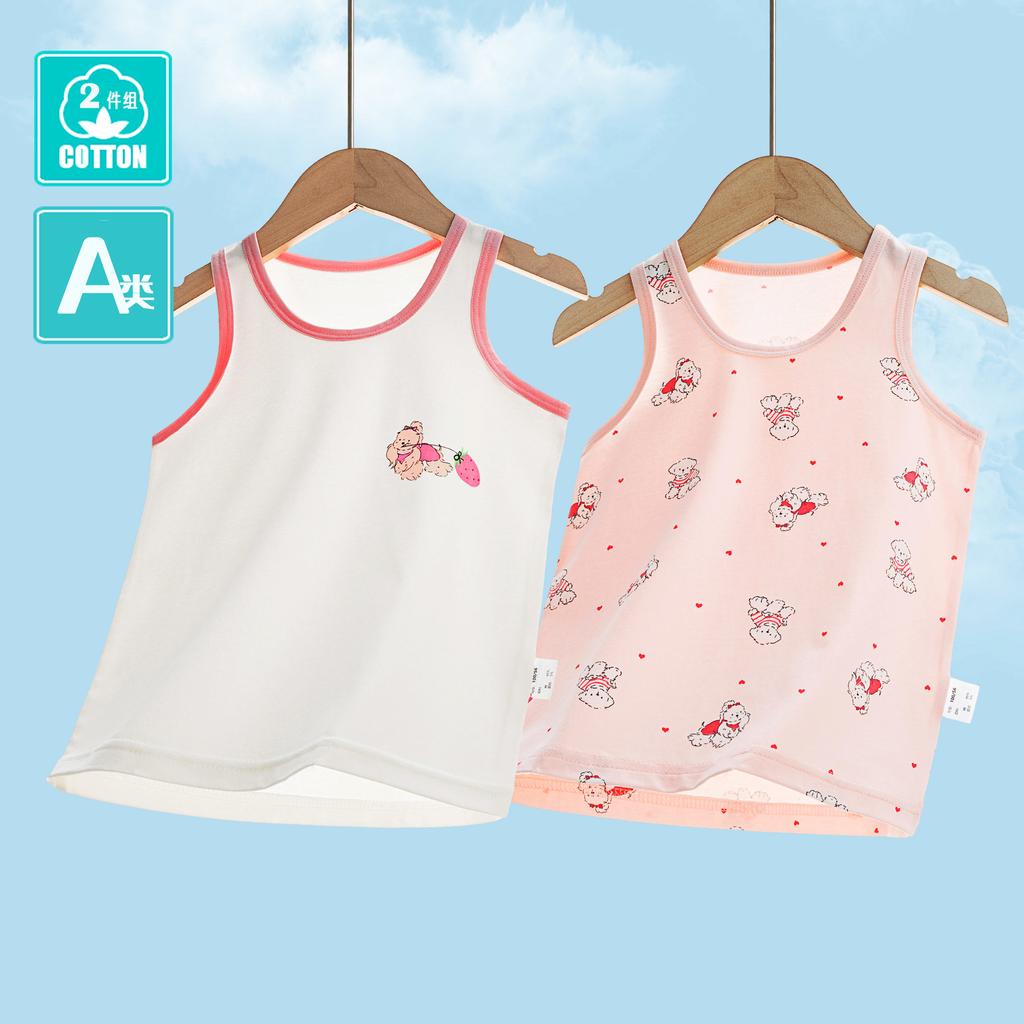 Piece Group, Children's Vest, Pure Cotton Class A Close-fitting Medium and Older Children's Home Vest, Men's and Women's Baby Bottoms, Small Pajamas