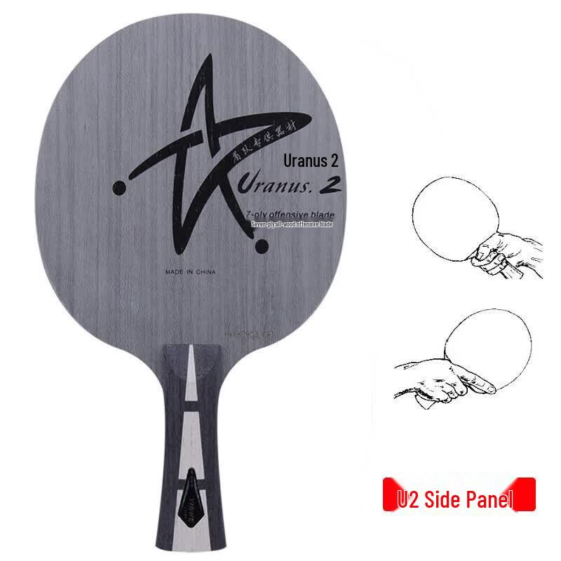 YINHE Uranus 7-Ply Table Tennis Bat