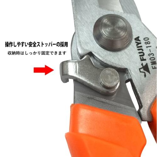 Fujiya Electrician's Pro Scissors (Spring-Mounted, for Cables) 180mm FM03-180