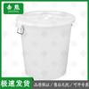 Jixiong Large Round Plastic Trash Can with Lid
