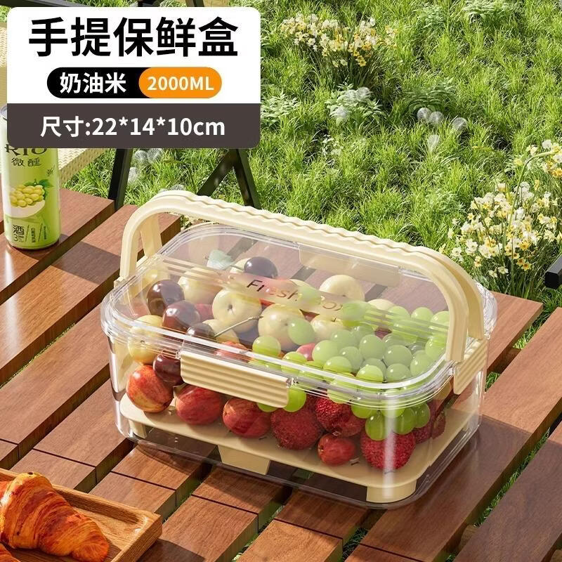 JINGRX Portable Fresh-keeping Food Container