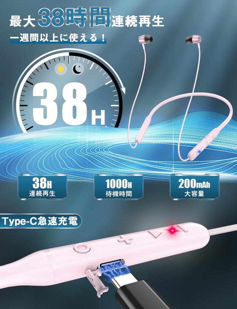 Bluetooth earphones with 38 hours of continuous wireless earphones with CVC noise fast sound automatic and ideal for working from LINE and Zoom