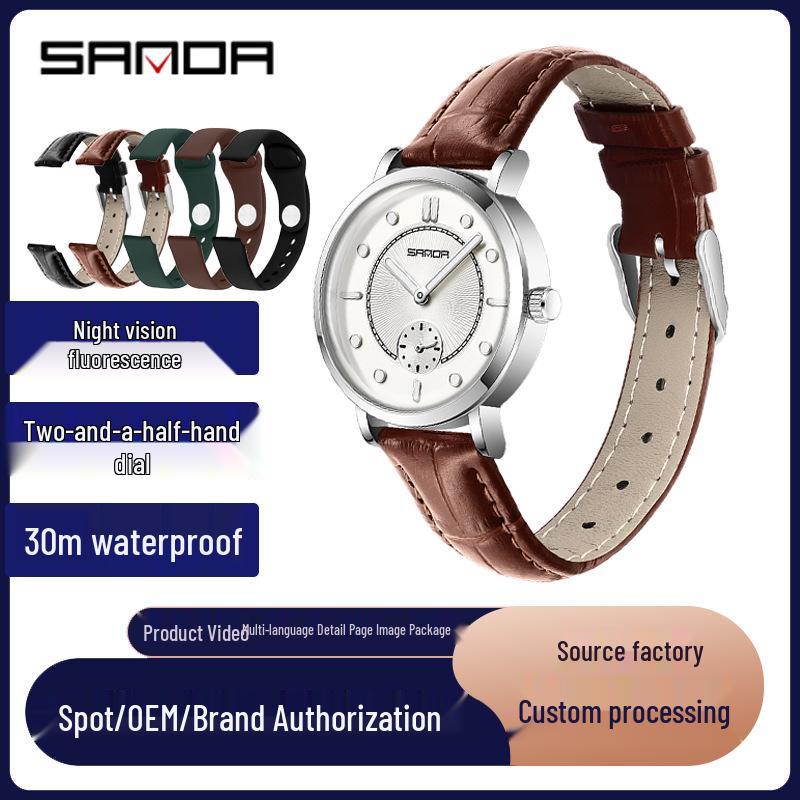 Sanda Women's Simple Luminous Quartz Watch with Silicone Strap - Waterproof Casual Design