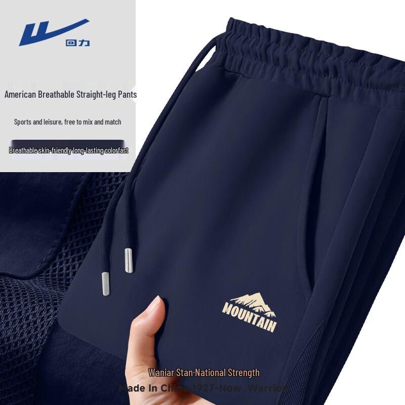 

Warrior Men s American Style Mesh Straight Leg Sports Pants 2XL