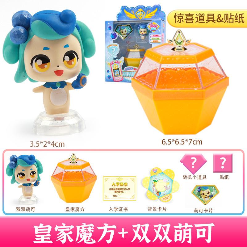 hot Catch Teenieping Shining Stone Set Series Model Figurine Cartoon Anime Girl Play House Toy Cute Room Decoration Birthday toy