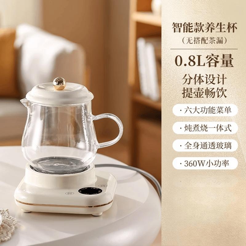 ZISIZ 800ML Smart Multifunction Health Stew Kettle