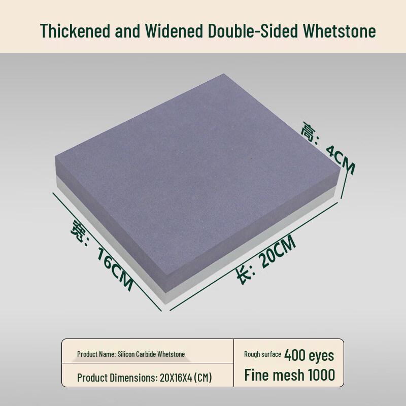 

YiCeng Extra Large Non-Electric Sharpening Stone