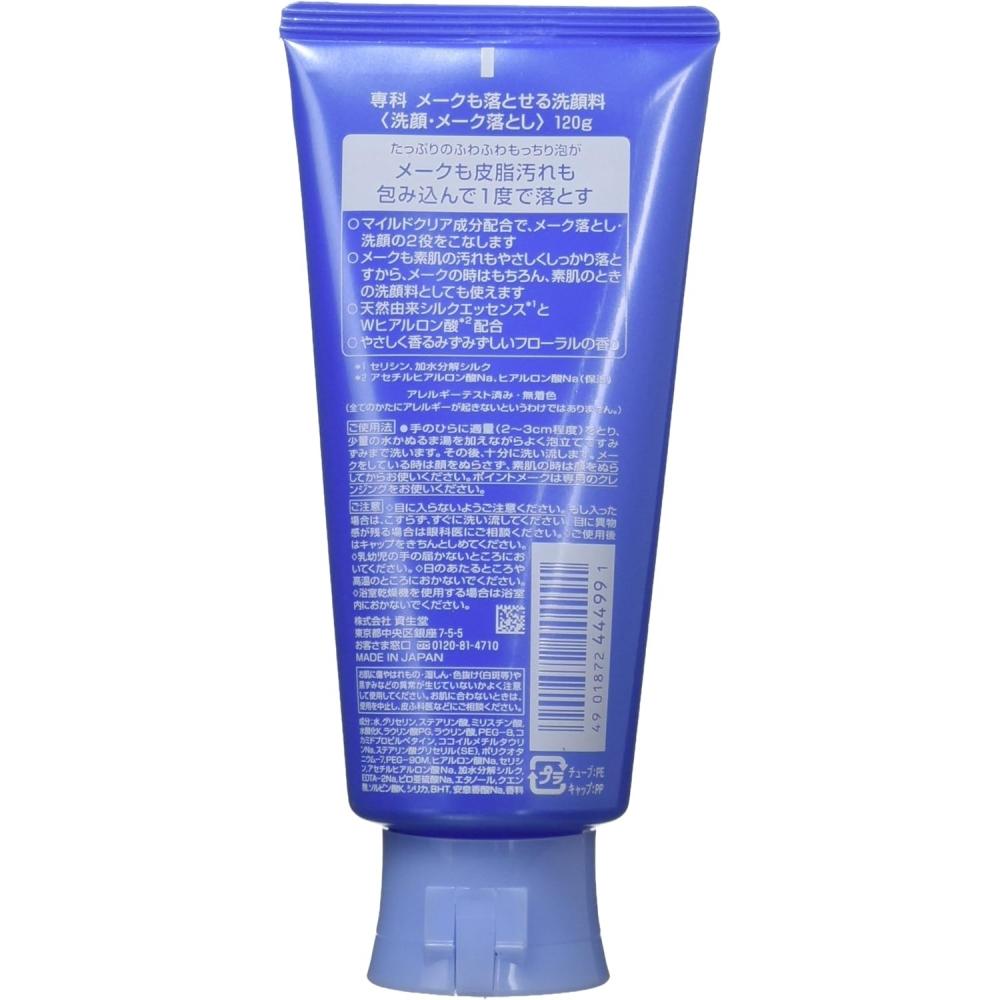 Facial Cleansing Senka Senka Facial Cleanser That Can Also Remove Makeup 120g 1 Piece