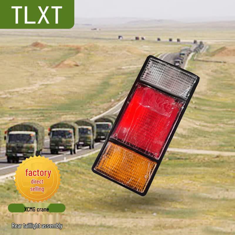 XCMG 50T Crane Rear Tail Light Assembly