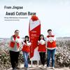 Jingdongmade Xinjiang Cotton Mattress Pad